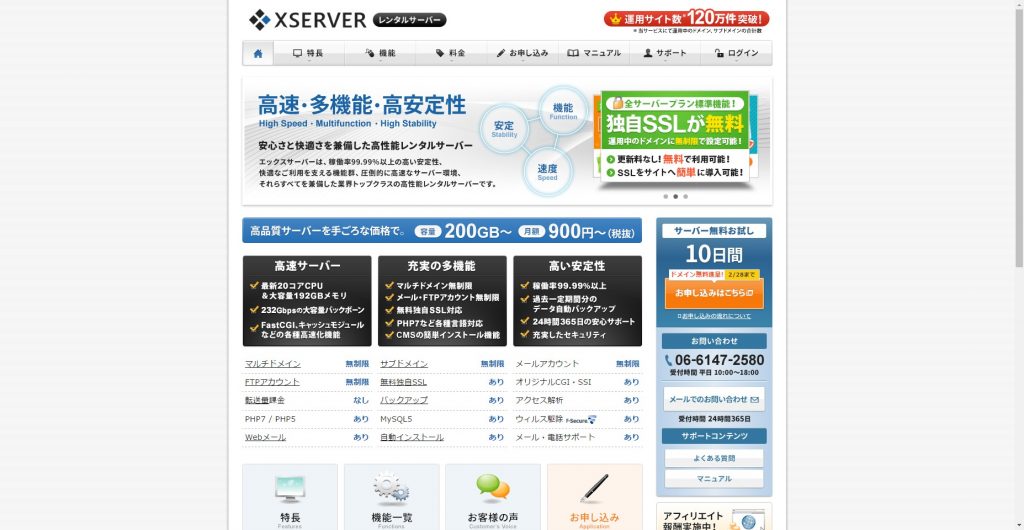 Xserver